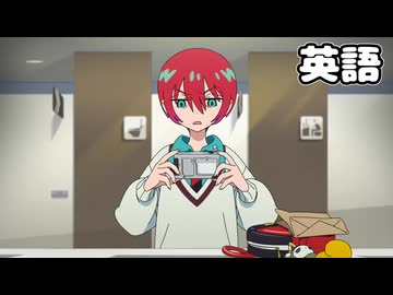 世界各国言語版アマテ・ユズリハ 第1話