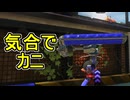 【日刊スプラトゥーン3】ランキング入りを達成したダイナモ使いのXマッチ実況プレイSeason10-37【Xパワー2316ガチエリア】