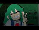 ラブドブギfeat.初音ミク