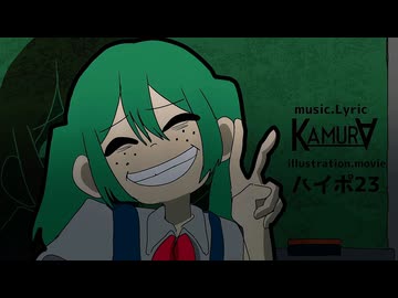 ラブドブギfeat.初音ミク