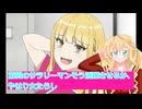 例のサラリーマンそう使うか、女たらしめ、ボールパークでつかまえて！第2話感想