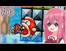 【マリオ3】もっと成長する！茜ちゃんブラザーズ3 #6【A.I.VOICE実況】