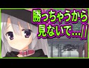 【サノバウィッチ】277　可愛い魔女姿で照れながら正妻に煽りを入れる別格さんの魅力アピール