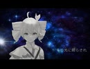「彗星の光」　麻十　feat. 重音テトSV