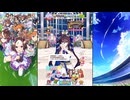 【ウマ娘 プリティーダービー】トークギャラリー ヴィブロス（2025）