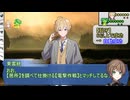 【シノビガミ】ひとくちでAvidity【一話完結】