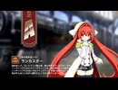 【ミストトレインガールズ】キャラシナリオ [A][友の背を追って]ランカスター