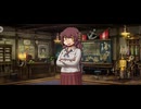 【FGO】メアリーアニング（マイルーム）あんた〜
