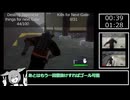 【Yasuke Simulator】Chapter5タイムアタック Gルート　1分33秒　Chapter6もあるよ【ずんだもん実況】