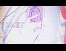 【UTAU音源配布】もうどくちゅうい【Saigami-chan_Fried_rice】