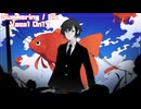 Summering / じん (cover) 【Vocal Only】