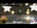 【KH2FM】ゆるっとしばる！KINGDOM HEARTSⅡ -FINAL MIX-【つくよみちゃん】