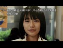 【428】封鎖された渋谷でサウンドノベルをしよう【実況】part22
