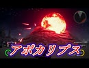【海月の】アグレッサーじゃなくて僕をスコれ37スコ目【EARTH DEFENSE FORCE IRON RAIN実況】