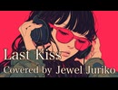 Last Kiss covered by Jewel Juriko