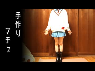 逆立ちするために見た目から入りたかった動画