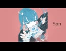 Yon / 謎に嫌われた世界 feat. 鳴花ミコト