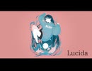 Lucida / 謎に嫌われた世界 feat. 鳴花ヒメ