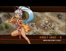 【城プロRE】討伐武将大兜！上杉謙信-絶- 難 Lv50～59 ☆5改以下 再配置無し