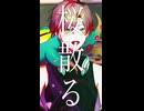 栞 / 九蓮【歌ってみた】