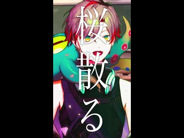 栞 / 九蓮【歌ってみた】