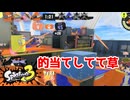 【XP30チャレ】的当てしてて草【毎日モップリン健康生活48日目】