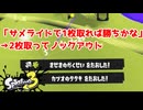 【XP30チャレ】勝ち方が見え、実行する男【毎日モップリン健康生活49日目】