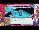 悪魔達が行くブルースエグゼpart18【ロックマンエグゼ5 チームオブブルース】【COEIROINK実況】
