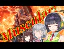 【MHWilds】「ベテランランサーにかかればラスボスも余裕ですよ」【京町セイカ】