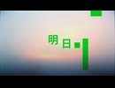 【オリジナル曲】ミラージュ【SUNOAI】