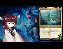 MTGアリーナやるたん　【タルキール：龍嵐録ドラフト1】