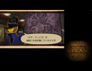 ファイアーエムブレムCodeName:STEAM実況プレイpart10　秘密基地の謎