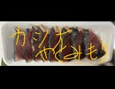 カツオ　鰹　薬味　盛り　ネギ　生姜