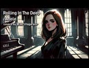 【歌ってみた】Rolling In the deep ／ Adele