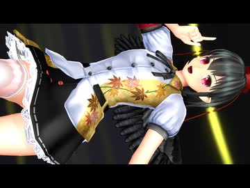 【東方MMD】あやや「君色に染まる」