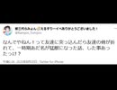 ブレイワイバーンラジオ　第13回