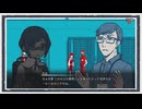 ◆都市伝説解体センター　実況プレイ◆part40