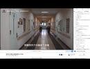 音EXPOに勝手に企画を追加しようの会　03/18(火) 2/2