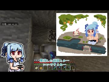 【Minecraft】もっとまいくらの日記その13【琴葉葵】