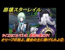 崩壊スターレイル　オリーブの枝よ、議会の主に捧げられよ②　ライコスについていき、黎明の崖に行く　Ver.3.2追加ストーリー　安眠の地の花海を歩いて　＃９　【スタレ】