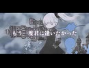『lost sparking』 -  ELEMAYU（AIガールズバンド #suno ）