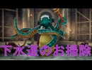 【SFC版の記憶が頼り】ロマンシング サガ２ リベンジオブザセブン(難易度オリジナル)　その11