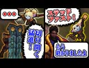 【LoL】敵のブリンクが終わった後にWを展開するポッピー【top ポッピー vs カサンテ / ゆっくり実況】