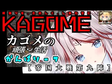 yukari Havoc / ハードロック戦闘曲 - ニコニ・コモンズ