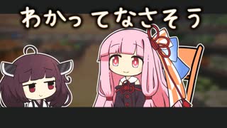 茜ちゃん王の事前収録風景【 #かすみそうなろいど 】