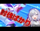 【ドラゴンボールザブレイカーズ】最新環境をsteamのみで遊んだらどうなる？2