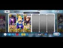 【FGO】アナ単騎 舞い踊るは三色の調べR