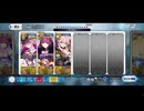【FGO】剣メドゥーサ単騎 舞い踊るは三色の調べ（イベ特攻礼装なし）