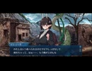 勇者が往く！　FGOイベント【マイリトルドラゴン】実況　part3