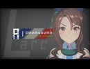 【ウマ娘】凱旋門賞連覇-キングヘイロー-(ダイナミック+横画面)